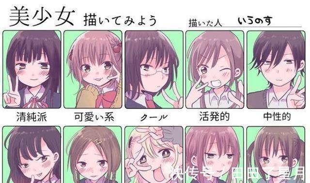 画师!画师笔下十种美少女一开始还正常,很快就成战斗机和数学函数了