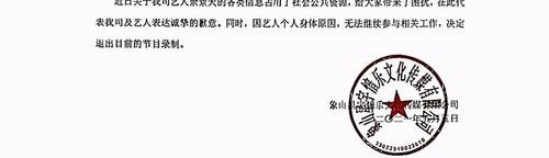 余景天因为父母涉嫌黄赌毒，从《青春有你3》退赛，罗一舟预定C位