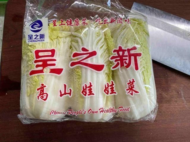 蒜蓉粉丝|日本人每天必吃的“长寿菜”，我国产量大却很少吃，钙量比牛奶高