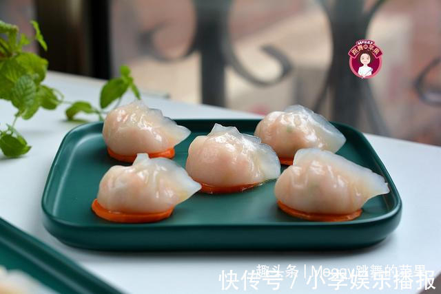 私厨水晶虾饺100功，皮透馅Q，独家秘方无保留，天天吃不是梦