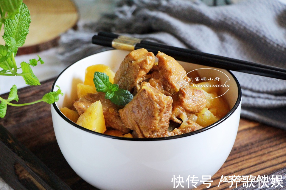 年夜饭|年夜饭,别只煎炸,来一道炖菜,家常不油腻,吃着舒服,全家喜爱