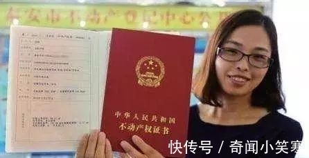 用地|不动产登记正式生效，以后都是永久产权！