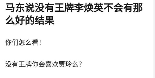 知名主持人犀利点评：《李焕英》大火靠综艺，贾玲的成功离不开他