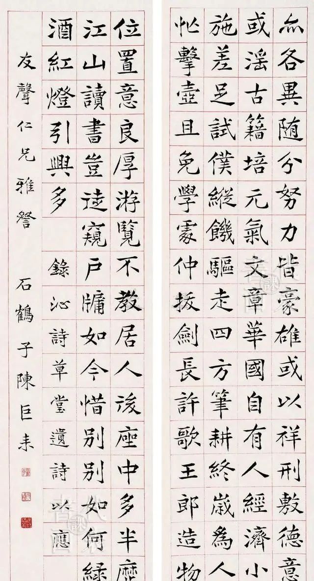 stmutfpc1800#陈巨来罕见楷书欣赏:如刀削斧凿、金石味十足!功深不弱其铁线篆