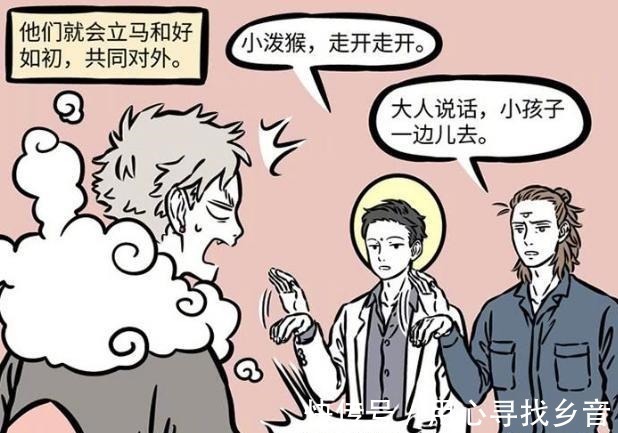 问候|非人哉大士总是对悟空金箍“问候”引起不满,原来孩子长大了