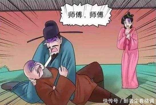 报仇|搞笑漫画：练武十年只为报仇，老杜却发现自己是凶手！