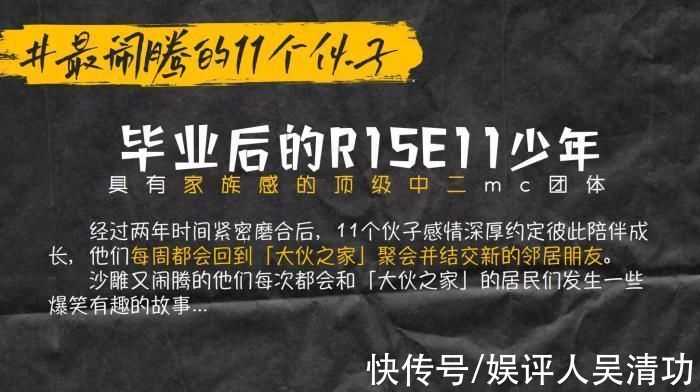 青春有你3|广电总局要求禁播偶像养成节目！IXFORM因祸得福，R1SE有望重组