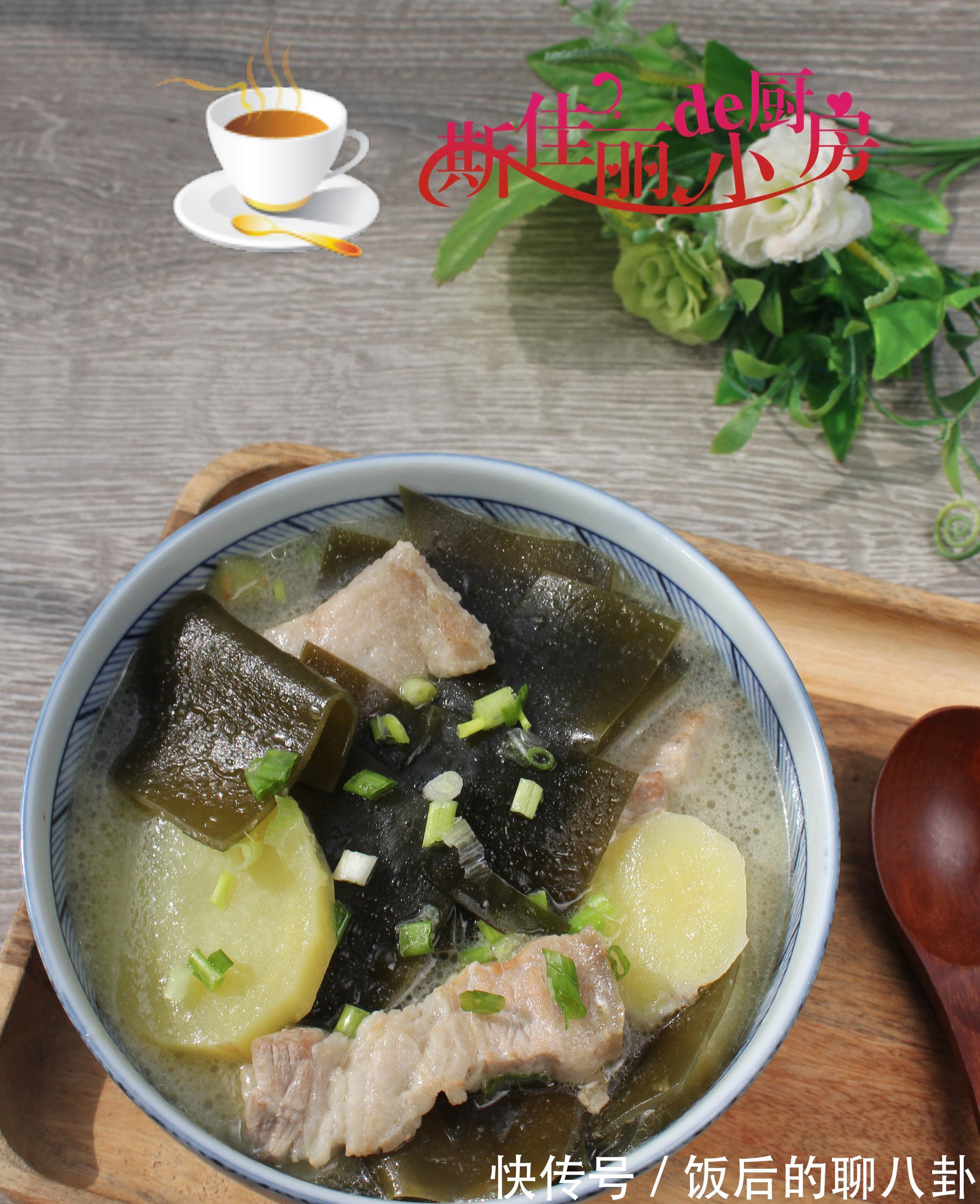 海带|夏天把这三样一起炖一大锅鲜美极了,简单又营养,大人孩子都爱喝