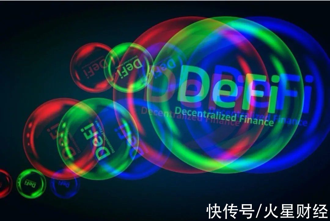 黑客攻击|被盗3亿多美金！除了黑客攻击，DeFi还存在哪些安全风险与挑战？