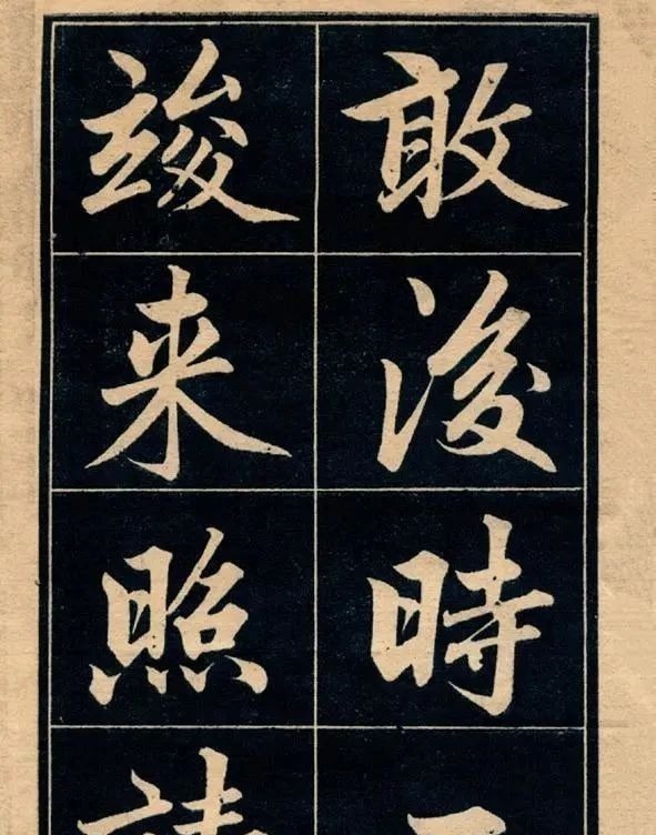 书法@乾隆儿子的书法你见过吗?美到了极致,让当代书法家自愧不如