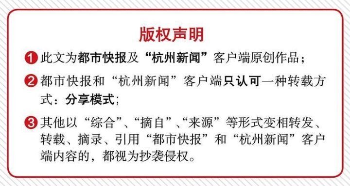 珍惜|杭城最金闪闪的一天，刷屏朋友圈！且看且珍惜啊……