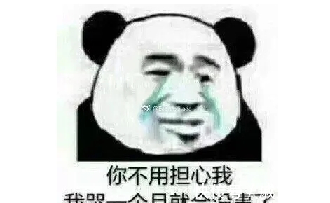 地王|湖州“地王”的苦,眼泪止都止不住