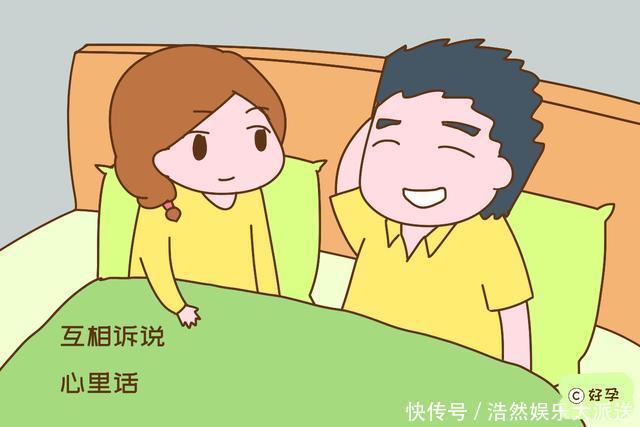 大床|“生完孩子，爸爸该睡哪”不同的选择影响夫妻关系