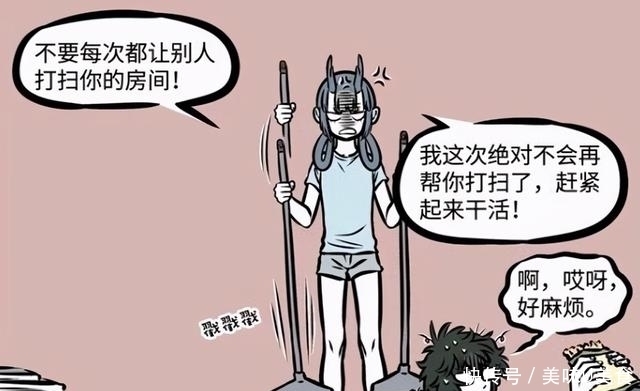 展示|非人哉:白泽展示新造型,鼓起干劲的样子也太帅了