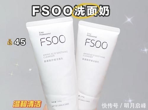 参考价|便宜还好用到磕头的平价国货!两块钱就能入!