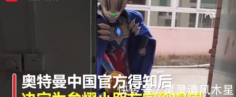 一道光|5岁患癌男童与奥特曼见面，网友这是我见过最帅的奥特曼装扮