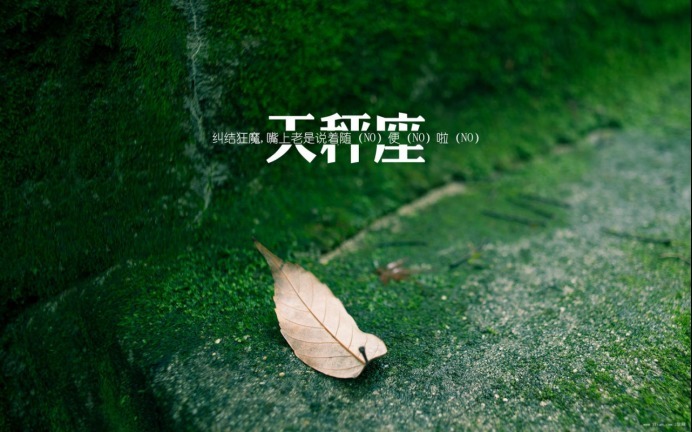 天秤座|傻人有傻福的3星座,心思单纯没心机,出门遇贵人,天生好命