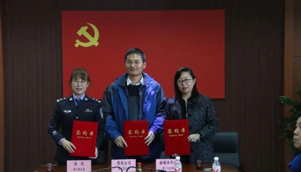 党建|支部结对共建 堡垒越筑越牢
