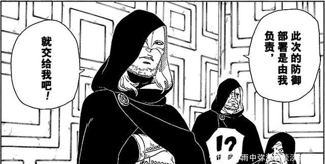 组织|火影忍者自来也复活联合青加入壳组织,入侵木叶!