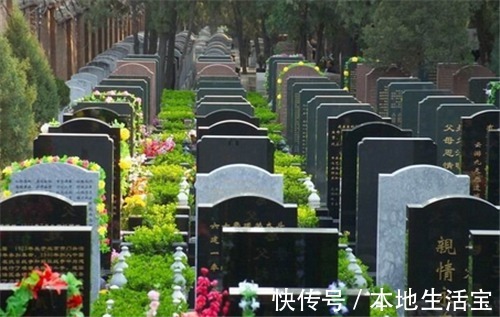 逝者|在沈阳购买墓地,公益性好还是经营性好?