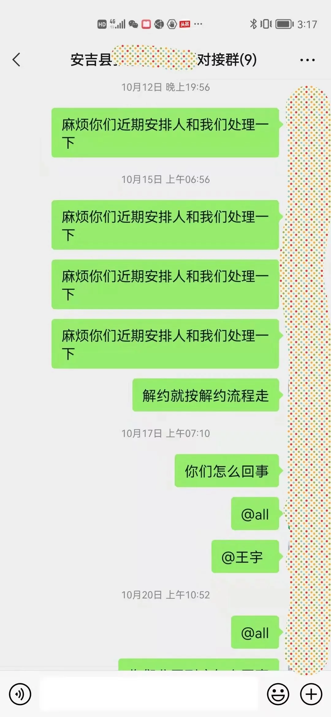 安吉一女子参加短视频培训交了29800元,“智商税”?插图4 安吉一女子参加短视频培训交了29800元,“智商税”?插图4