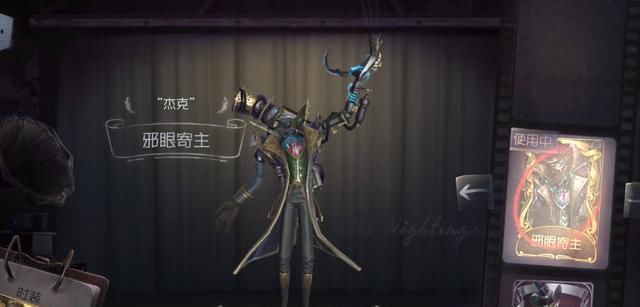深渊皮肤|第五人格：深渊4皮肤名单基本已确定，应该就是他们！