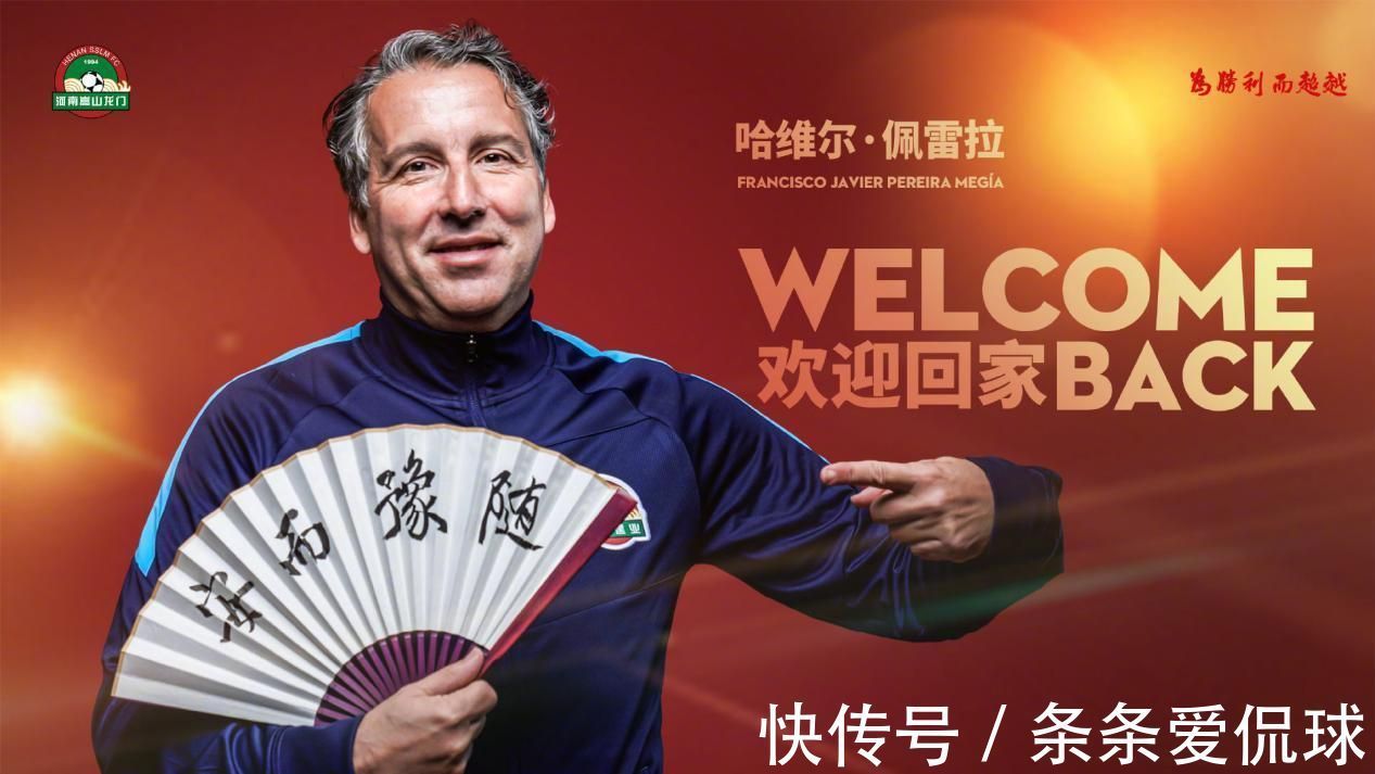 哈维尔|中超4消息!比利奇告别中超,大连人外援被哄抢,重庆或退出中超