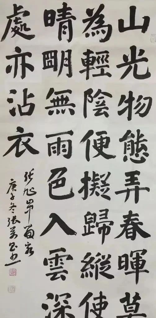 精彩|“农民书法家”张万昌的书法不错,楷书方劲,行书洒脱,笔笔精彩