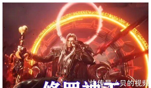 马红俊|斗罗大陆:七怪结局太悲惨,马红俊丢了雨燕,神王唐三转生成奴隶