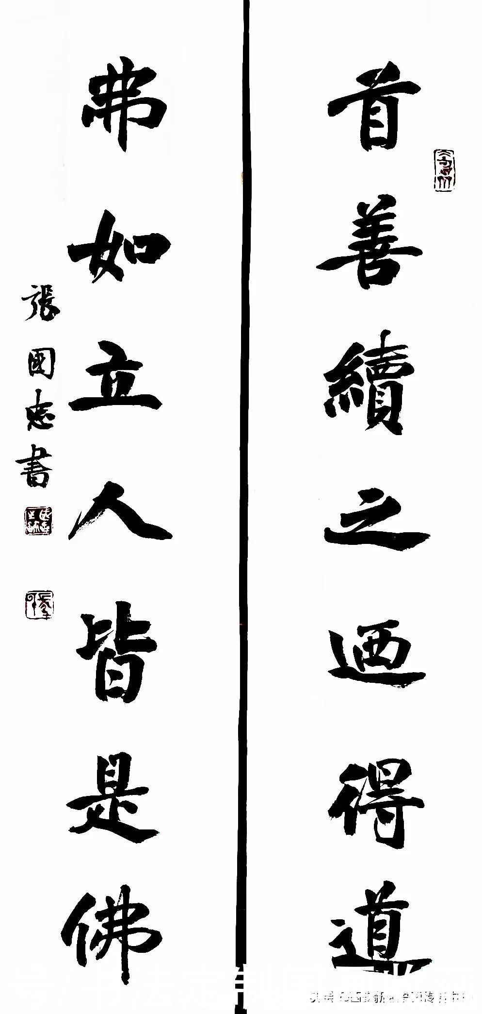 奖金奖|书法国画定制收藏《淡泊明志,养德泽福,江南春色,万山红遍》