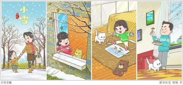 强身健体|小雪时节如何养生？