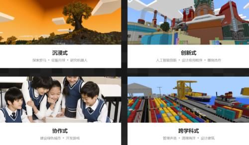 不再|上课玩MC不再是梦，化学物理都是小意思，学霸表示非常难