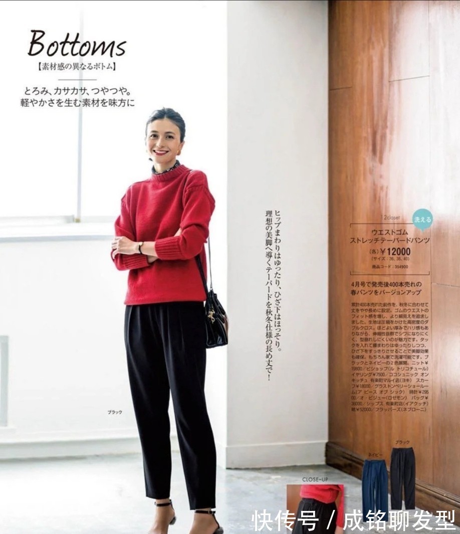 针织 这才是四五十岁女人该学习的穿搭,不艳丽、不土气,体面又大气