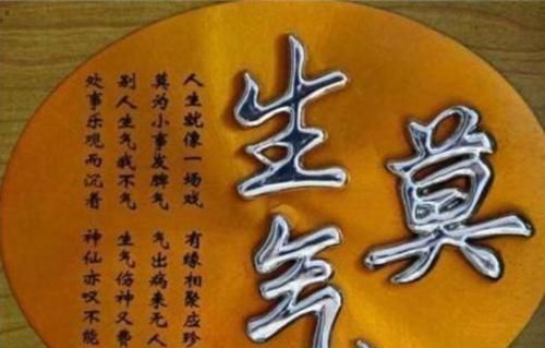 脏腑|百病源于气也，带您了解肝气郁结会让您的哪些脏腑出现病变