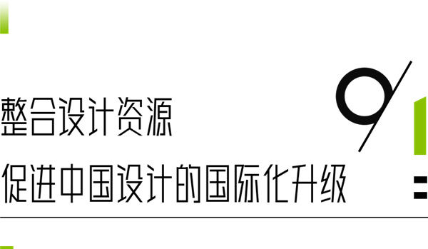 金堂奖|OEZER欧哲X金堂奖丨官宣！首次携手“大宅设计+中国室内设计精英邀请赛”