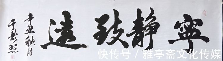 于歆然|艺术名家网络个人展——于歆然