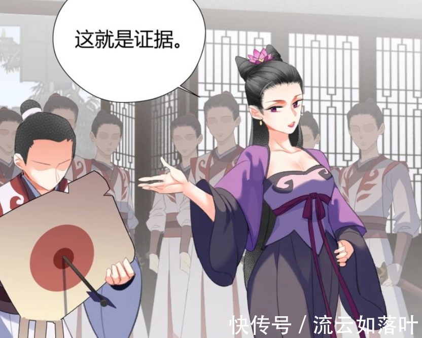 莲花坞|《魔道祖师》漫画，莲花坞遇麻烦，虞夫人霸气挥巴掌