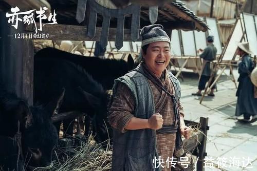 小狐狸|央视点评《赤狐书生》一针见血，忽略陈立农台词可图一乐