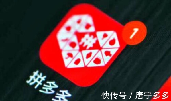 拼多多东西为何那么便宜？内行人揭开谜底，难怪能在淘宝口中抢肉