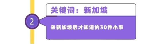 【@你】这里有一份专属指南者留学和你的2020年度报告