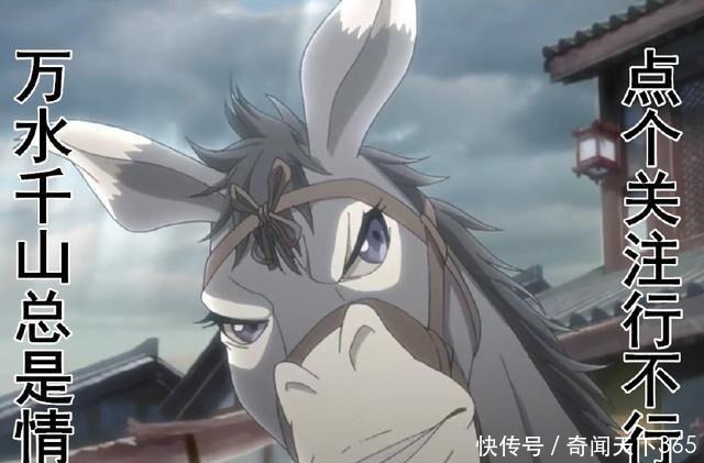 没输|墨香铜臭渣反、魔道、天官最苏的句子,网友论苏花城就没输过