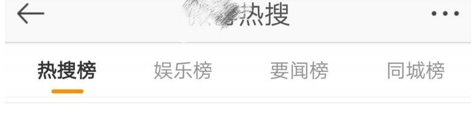 余生请多指教|《余生请多指教》深夜登上热搜,本以为是定档,点开却让人失望