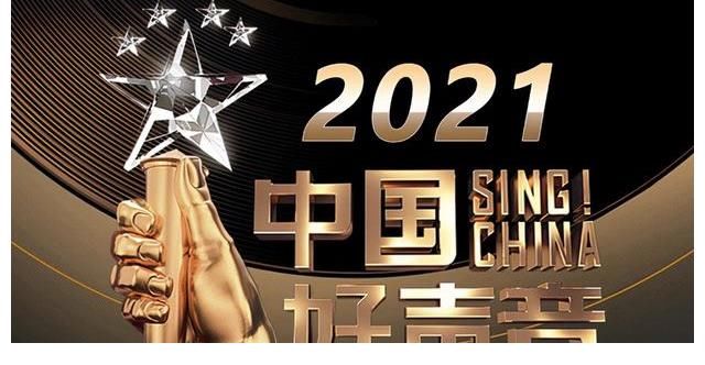 下降|那英或退出《好声音》，扑朔迷离剧情为哪般：口碑下降怕是必然