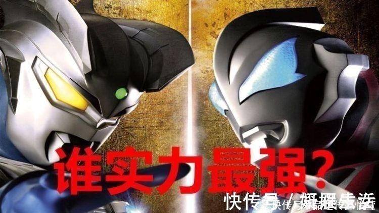 圆谷|新生代7个奥特曼最强的是谁?不是捷德,也不是欧布!