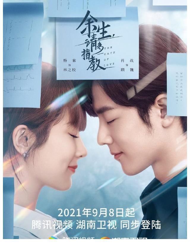 任嘉伦|暑假档的部分高热度男演员盘点,杨洋、任嘉伦、成毅、张艺兴等