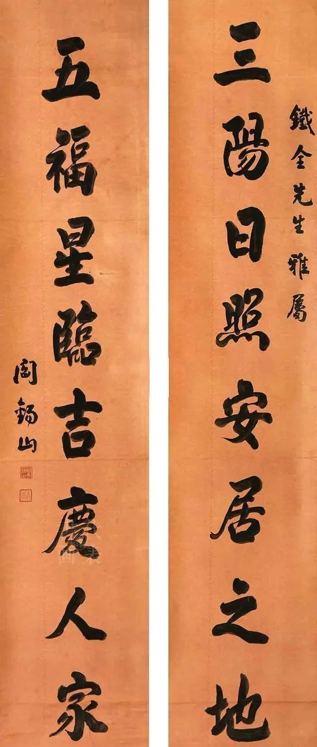 历史人物!阎锡山的书法欣赏:茂丰骨劲、点画精到,堪比当今名家