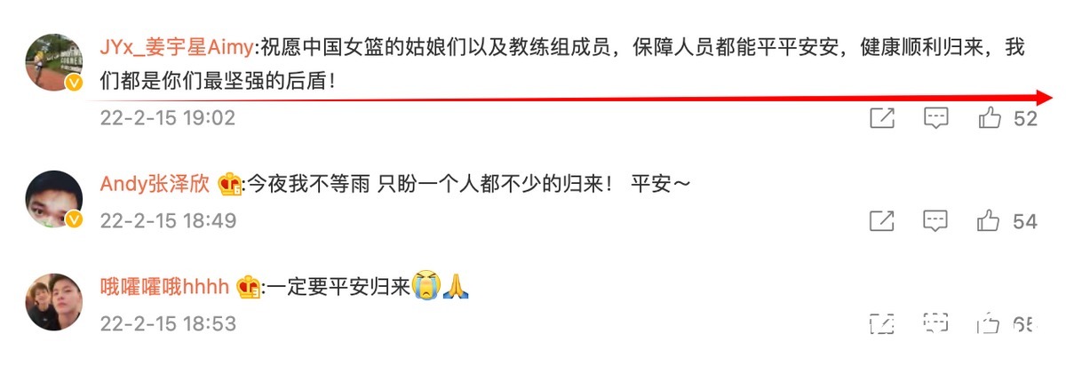 世预赛|仅一夜,中国女篮遭打击!滞留海外隔离,归期难定,姚明密切关心!