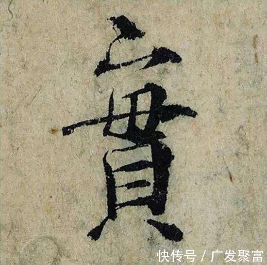 佳士得&老头画了一幅画,900多年后却拍出2.07亿元,专家:放大10倍看看