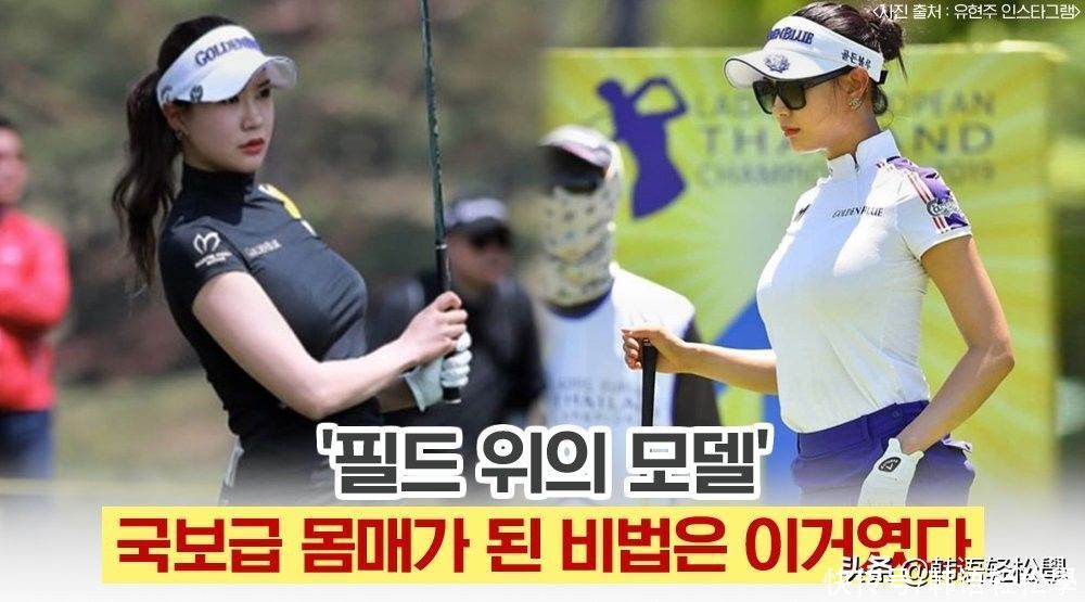 关注度|号称＂球场上的模特＂，她能保持国宝级身材的秘诀竟然是这个