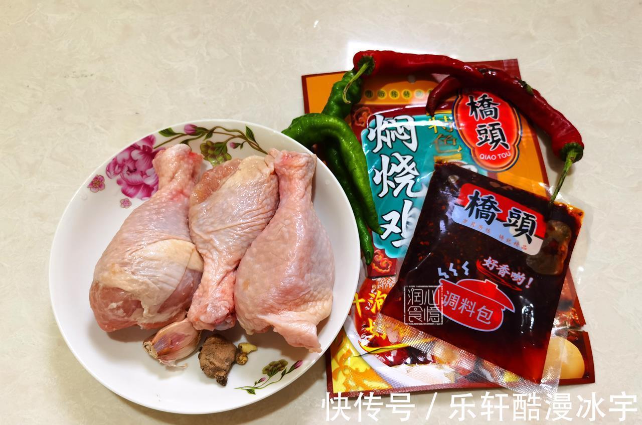 step|做焖烧鸡时,鸡肉要不要先焯水牢记2个窍门,鸡肉不腥爽滑入味